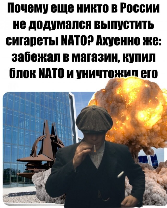 Нуштош 15.07.2024
