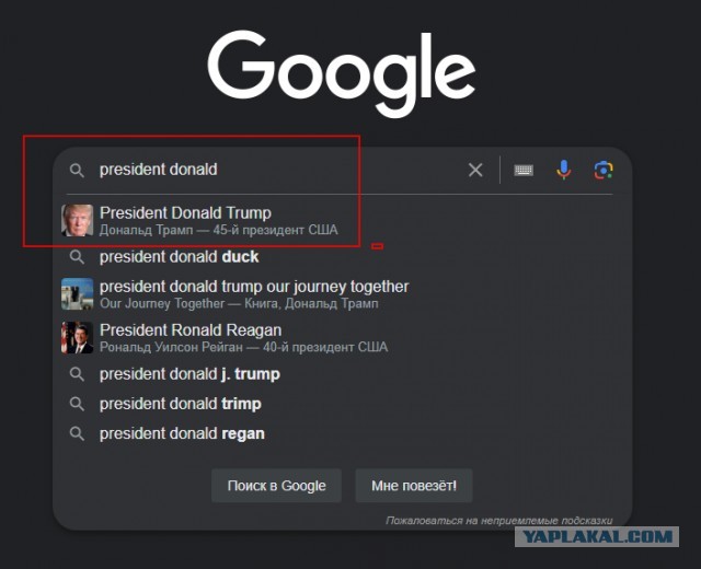 Илон Маск показал, что у Google есть запрет на поиск президента Дональда Трампа