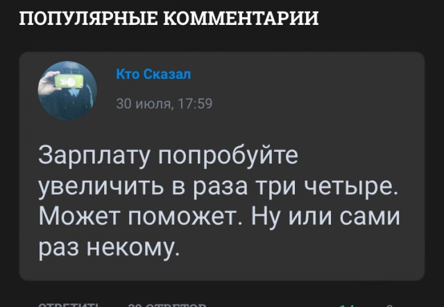 «Дураков работать за копейки нет»: уфимцы — о зарплатах на заводе, где не хватает 3000 сотрудников