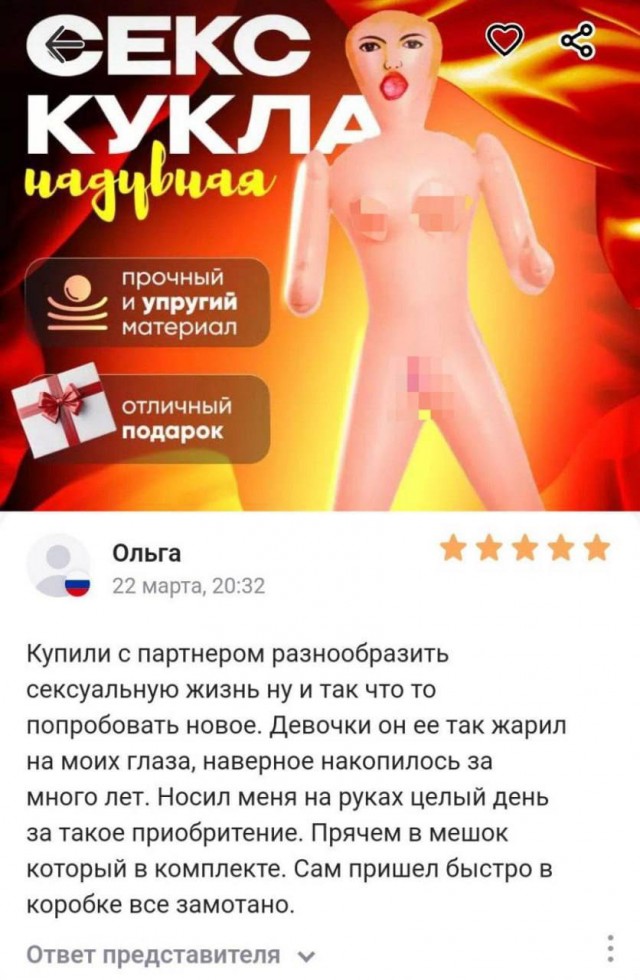 Немного пошлых картинок 16+ 21.08.24