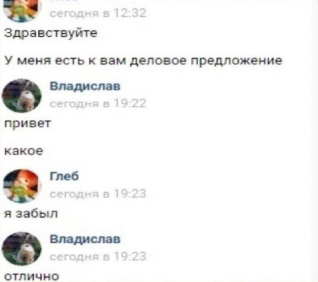Всего понемногу. От 23.08