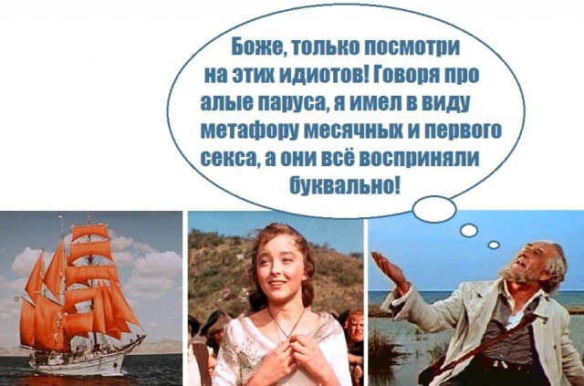 Народная меДИЧина 5001