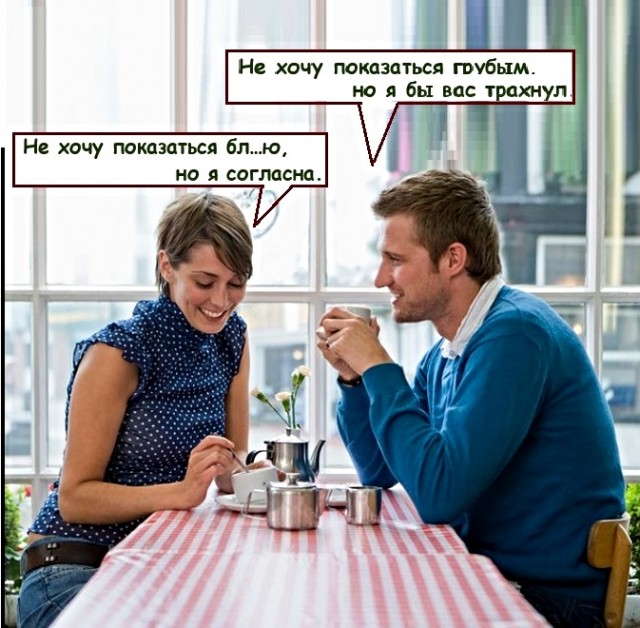Пошлятина