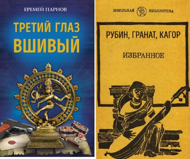 Атлант испортил вечер