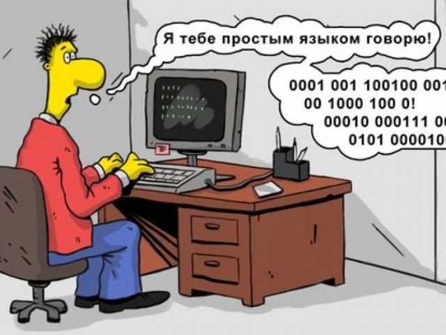 С праздником, программисты!