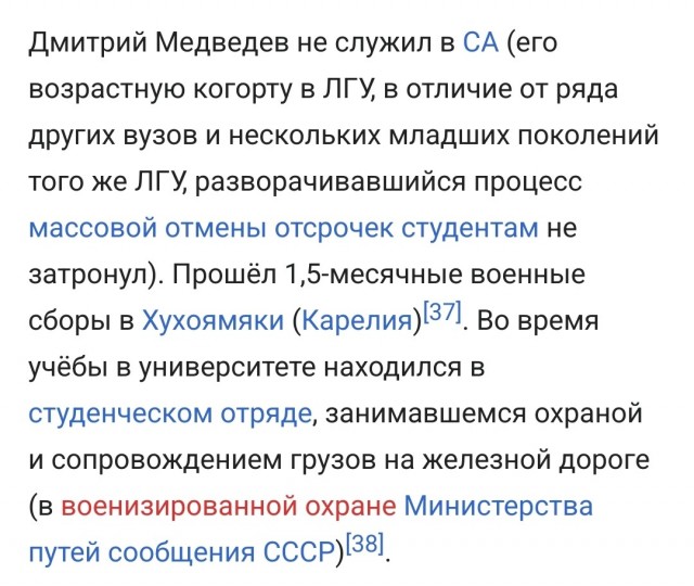 Про мокрое место