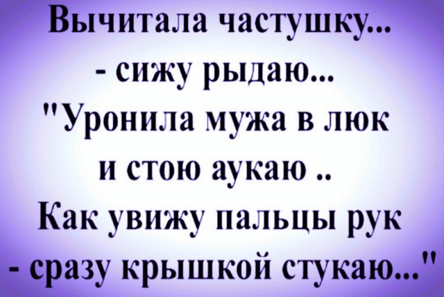 Немножко для пятницы. Солянка