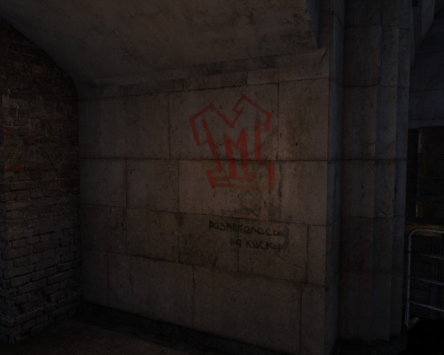 Metro: Last Light (Метро 2034)