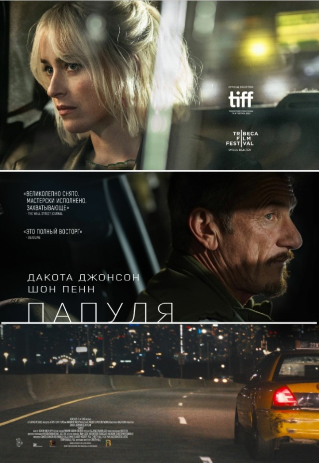 Фильмы, которые стоит смотреть, смотрим сами и советуем другим