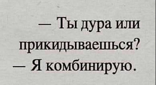 Народная меДИЧина 6010