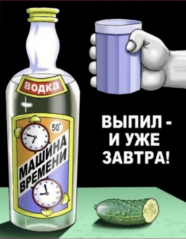Пятничное улыбательное.