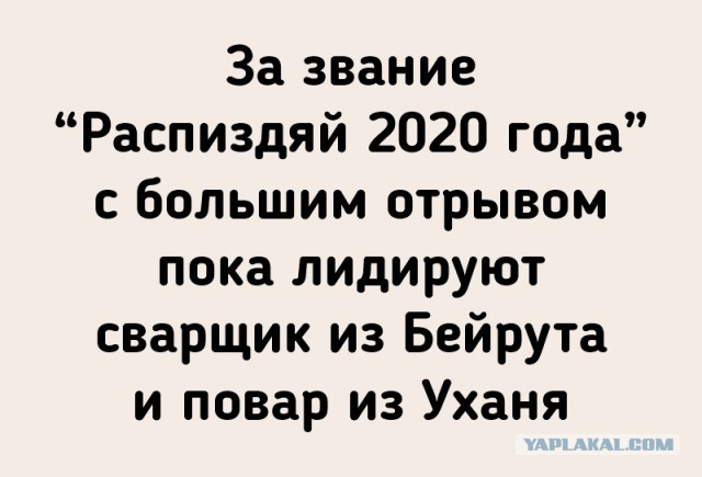 ⚡️ Коронавирус создали в китайской лаборатории, финансируемой США