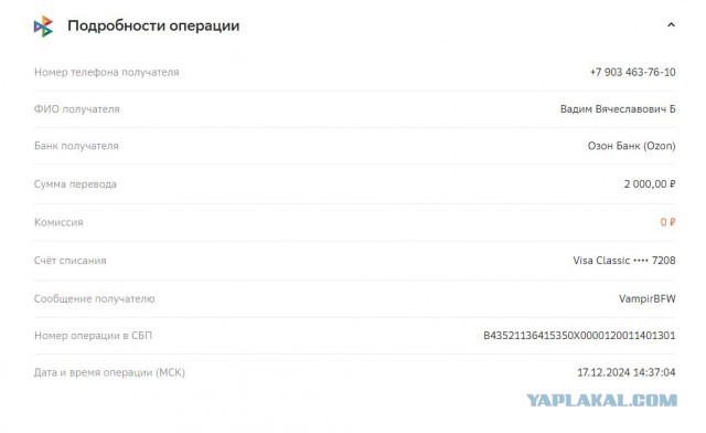 Снова смеркалось - начинаем сбор.