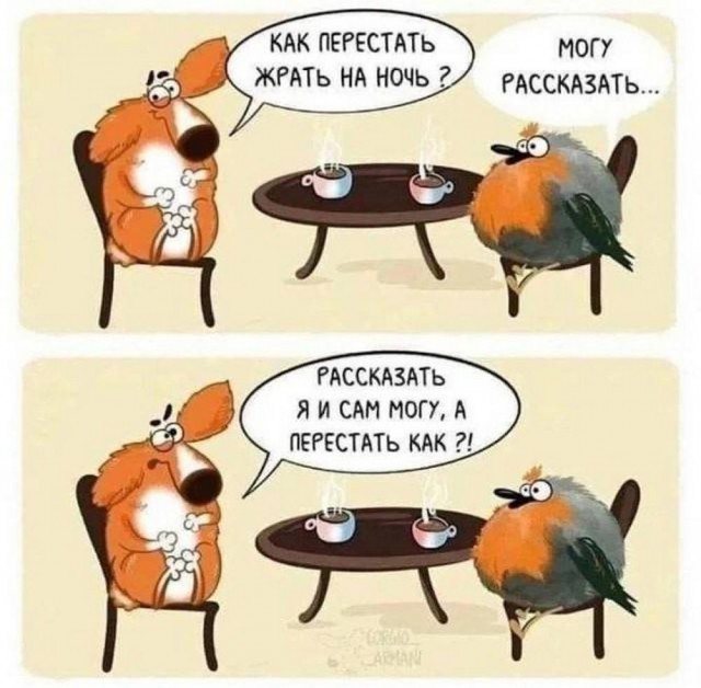 Картинки на 	субботний день