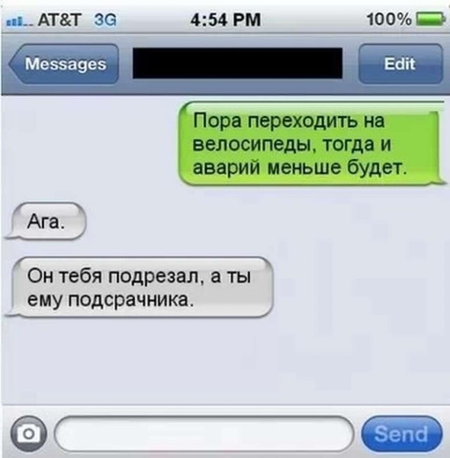 Что-то много грустного стало на Япе, может улыбнет?