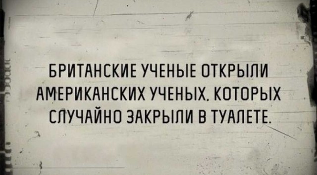 Картинки про юмор