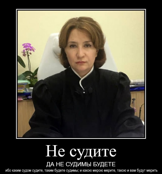 Задержанная в Баку экс-судья Хахалева будет экстрадирована в РФ