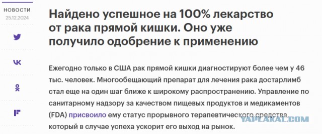 Ковид, Цифровая валюта и прочие радости