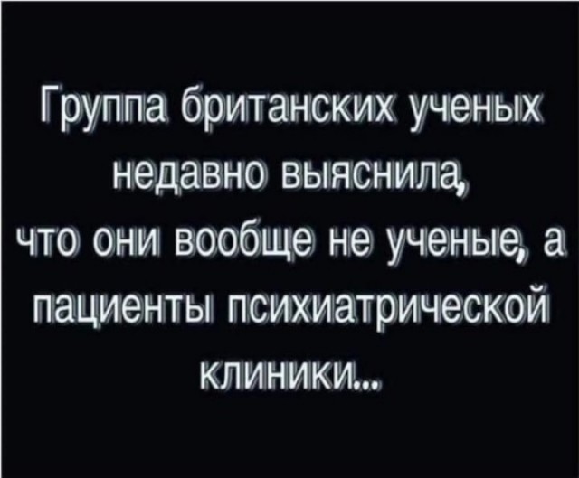 Никола Тесла был инопланетянином? Об этом говорится в документе ФБР.