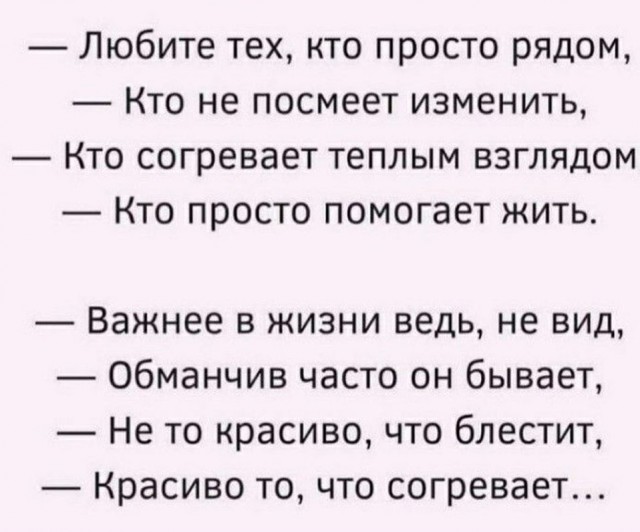 Прикольные и просто красивые картинки 14.02.2025