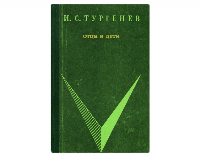 5 самых ненавистных книг из школьной программы СССР