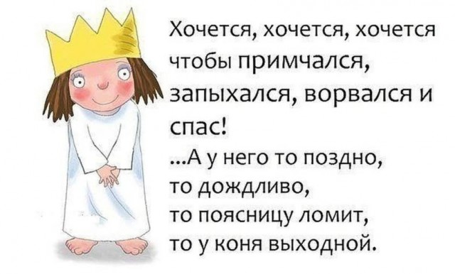 Завалялось тут случайно немного забавных картинок
