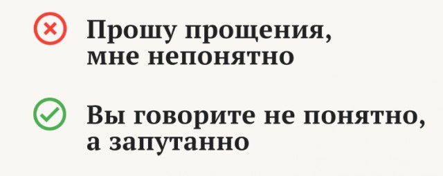 "Ребёнок учится в третьем классе и я тут на днях сходила на родительское собрание"