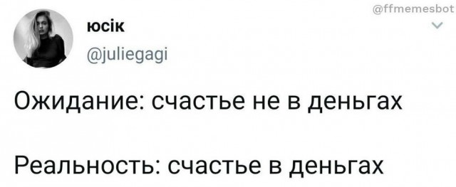 Маленькая пятница 19.03.25