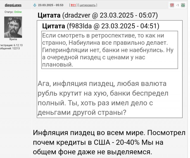 Российская экономика идет по траектории мягкой посадки, заявила Набиуллина