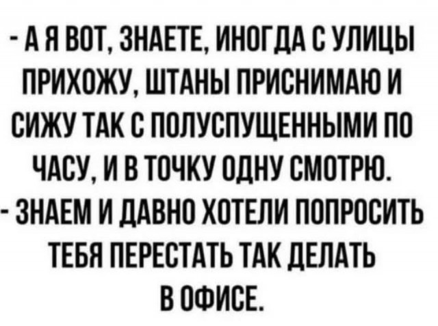 Завалялось тут случайно немного забавных картинок