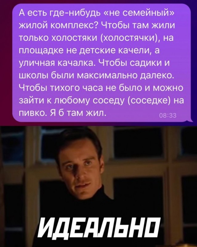 Веселые картинки в пятницу (11.04)