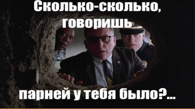 «Не раздвигать ноги» до свадьбы призвал россиянок директор Института демографического развития