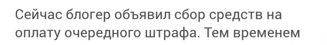 Известного анапского блогера оштрафовали за посты о нефтепродуктах на побережье Крыма