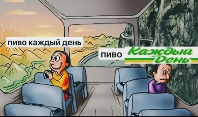 Пятничный псто