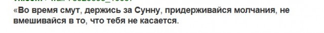 В Краснодаре, инородцы организовали нелегальную шашлычную прямо в парке