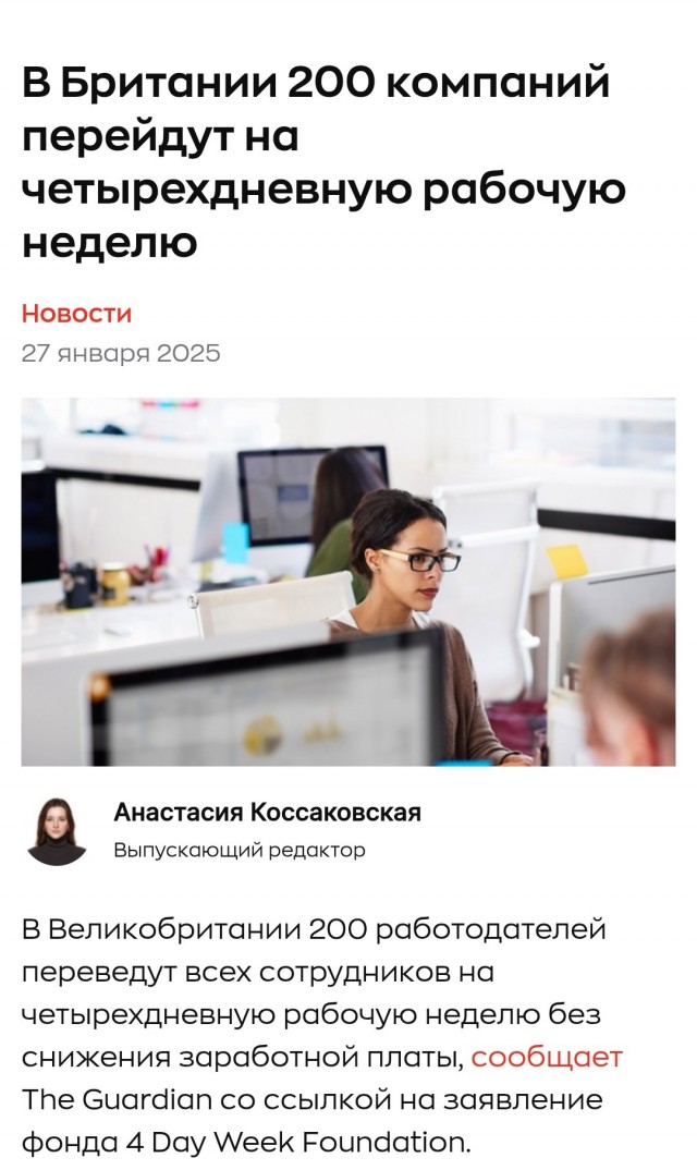 Реалии провинции. Что требуют с людей за заработную плату в 80-90 тыс рублей