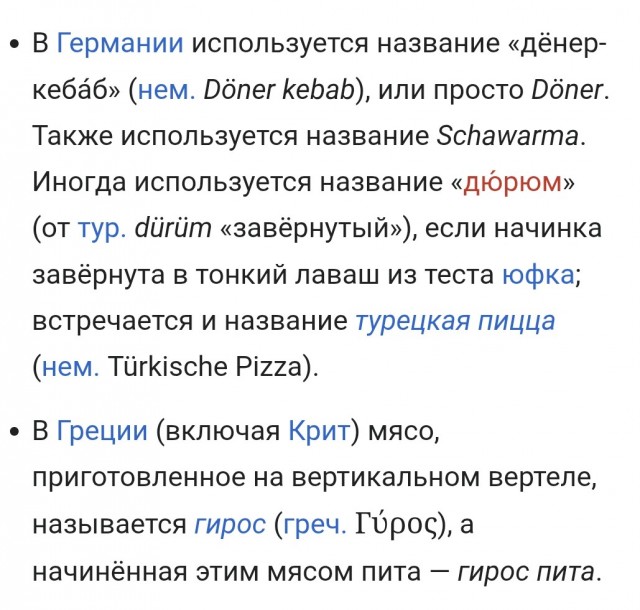 Кулинарная общалка
