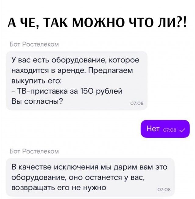 Хочу с ипотекой так же