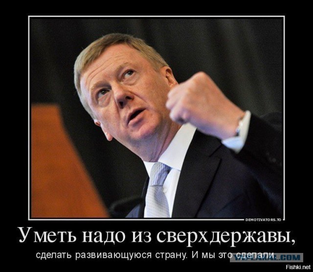 Нас ждет чудесный 2030 год !