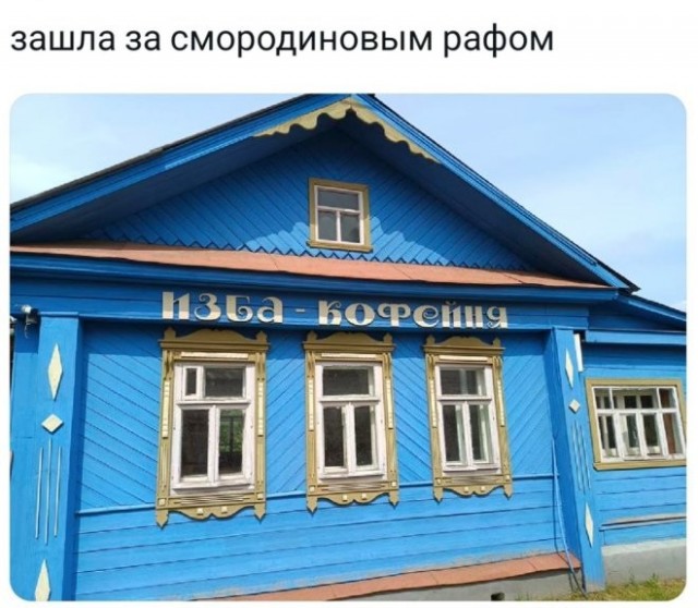 Забавные картинки, шутки из этих ваших интернетов