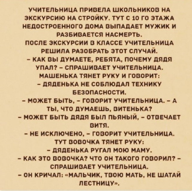 Так себе картинки 26.06.25