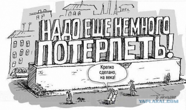 Тайна 2030 года раскрыта…