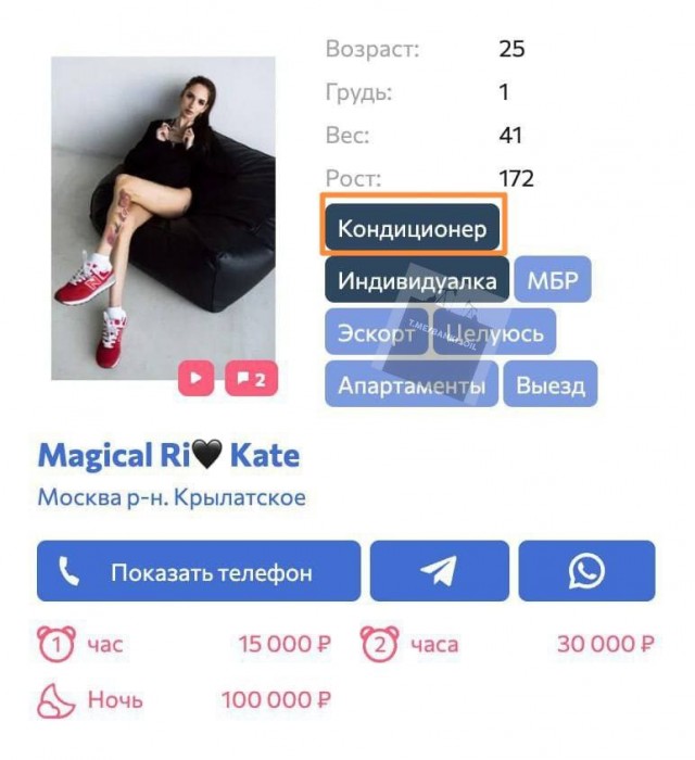 Жара