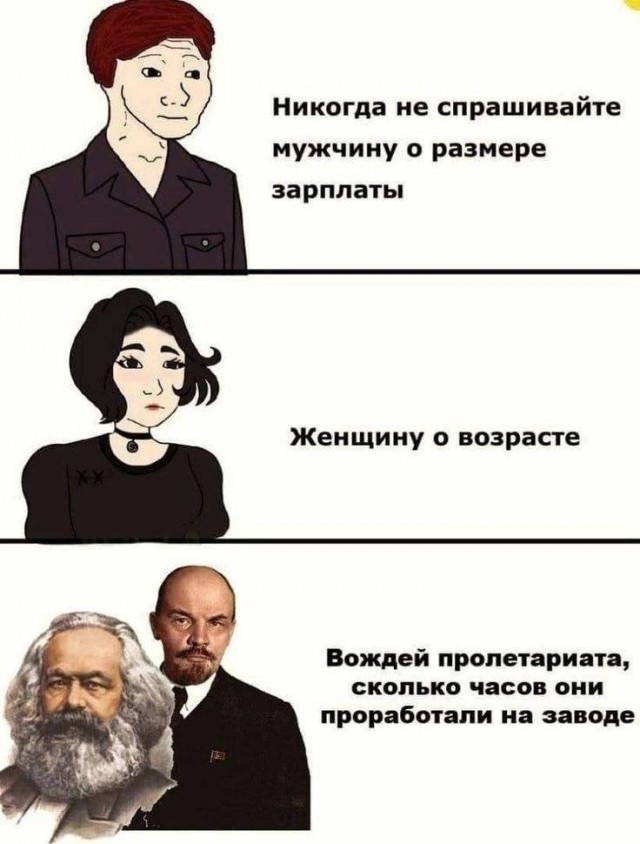 Агрессивный юмор