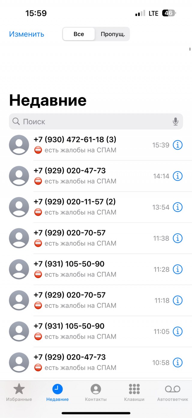 Как с ними бороться?