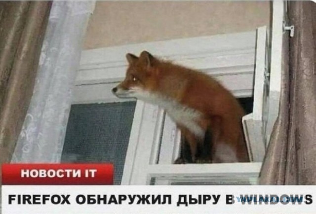 С Днём Системного Администратора!