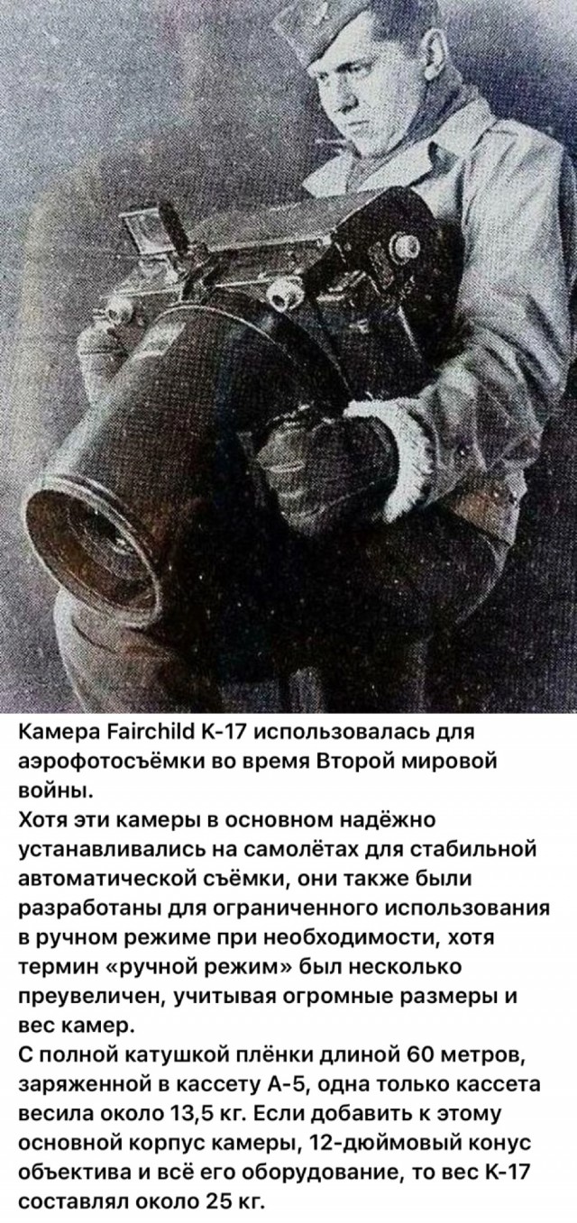 Редкие кадры и архивные снимки 30.07.25