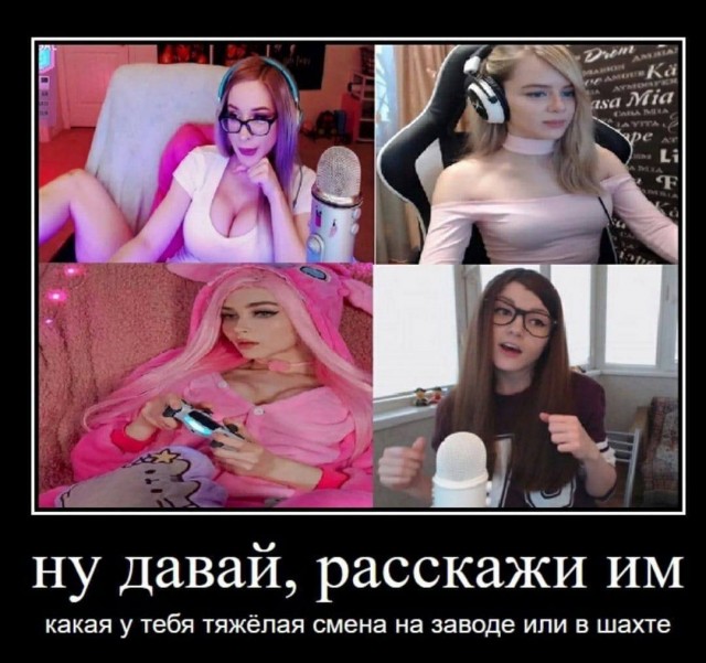 Немного мемчиков. Для взрослых. Часть 38