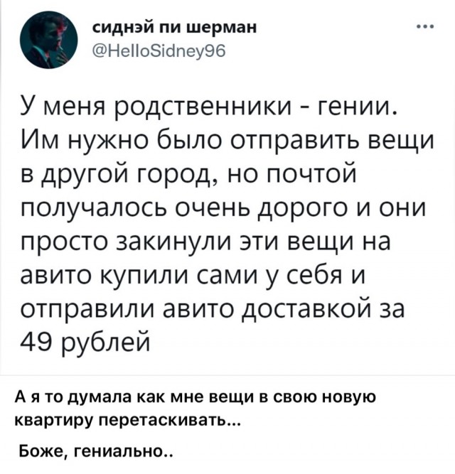 Так себе картинки 24.08.25