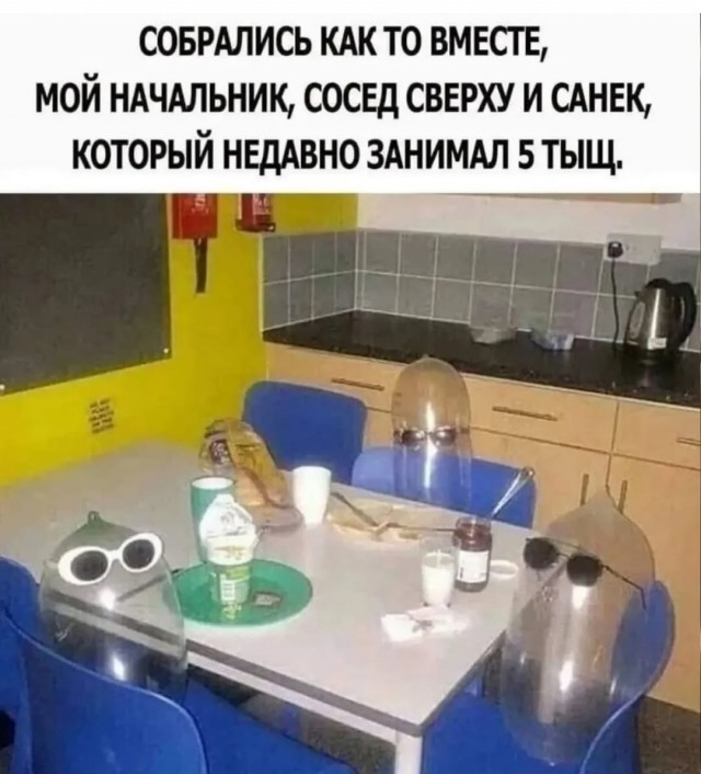 Так себе картинки 10.09.25